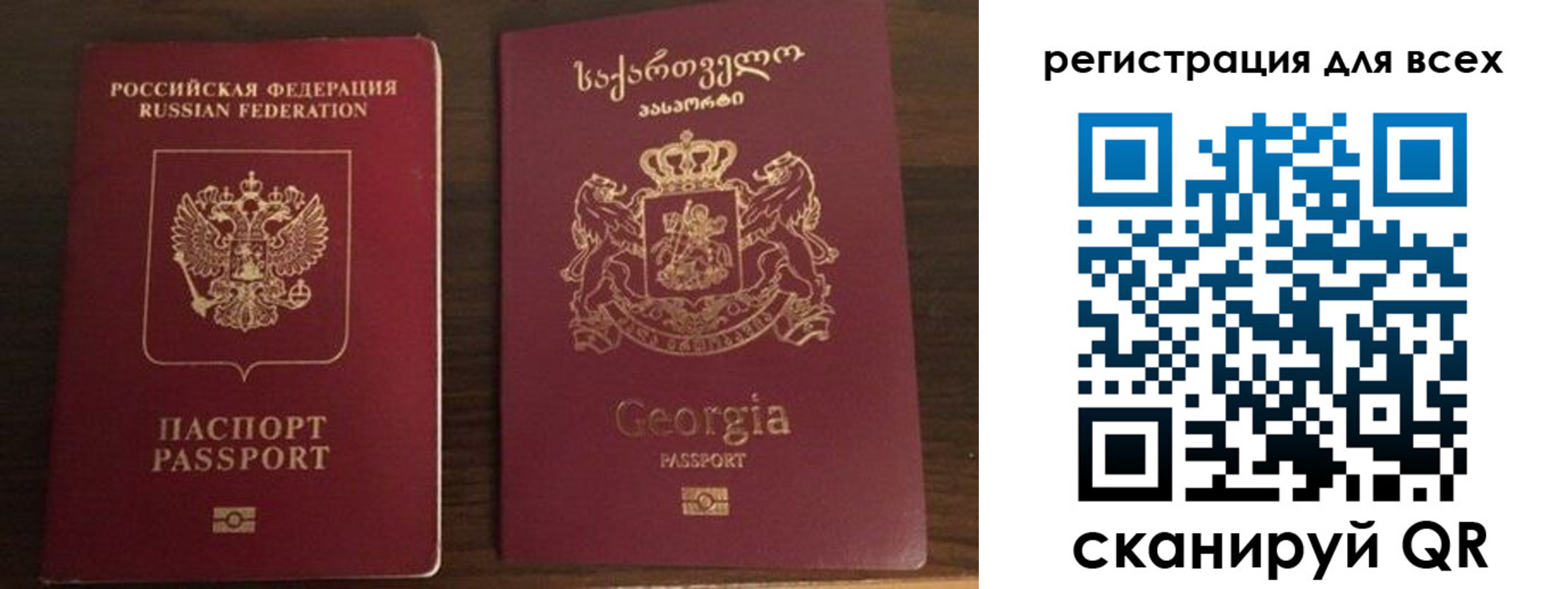 прописка регистрация в Кинешме
