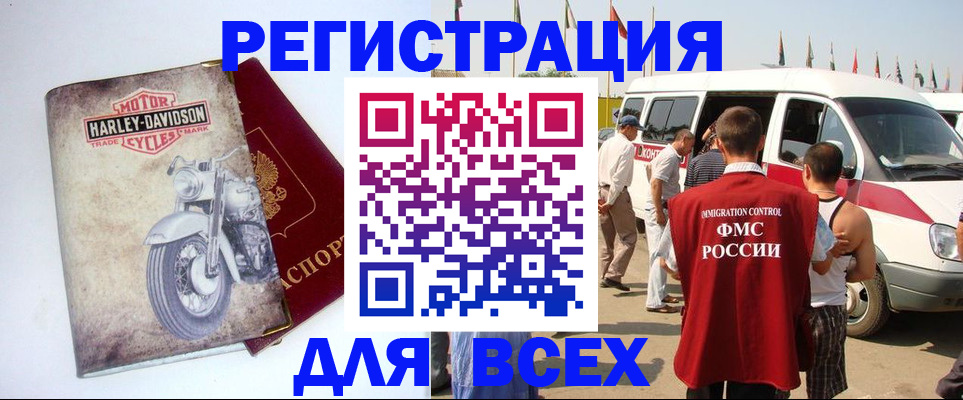 пропишу в квартире в Кинешме