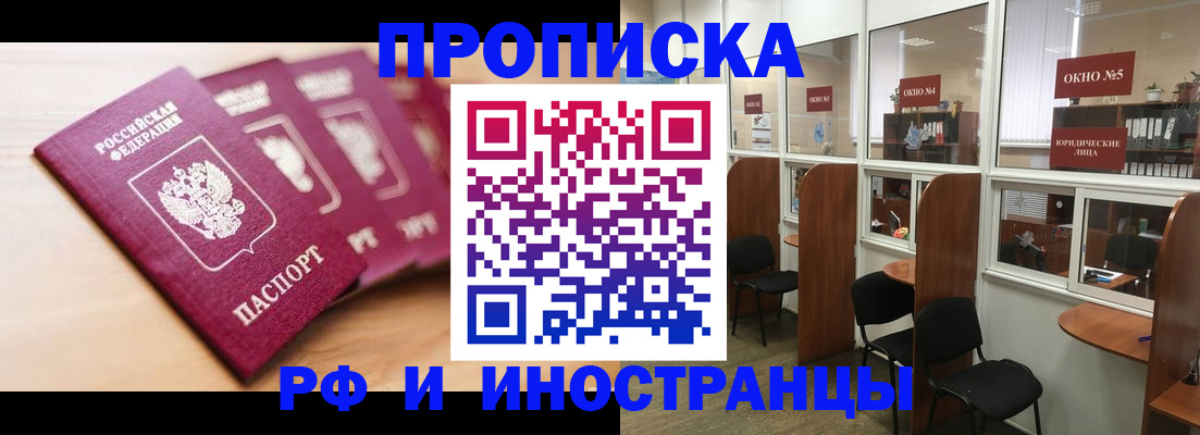 пропишу в квартире в Кинешме