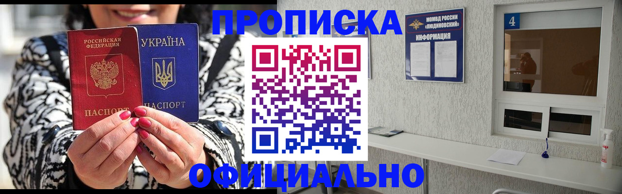 форма 3 в Кинешме